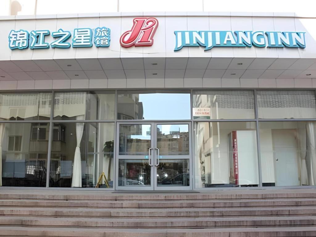 Jinjiang Inn Qingdao Wu Si Square Nanjing Road Bagian luar foto